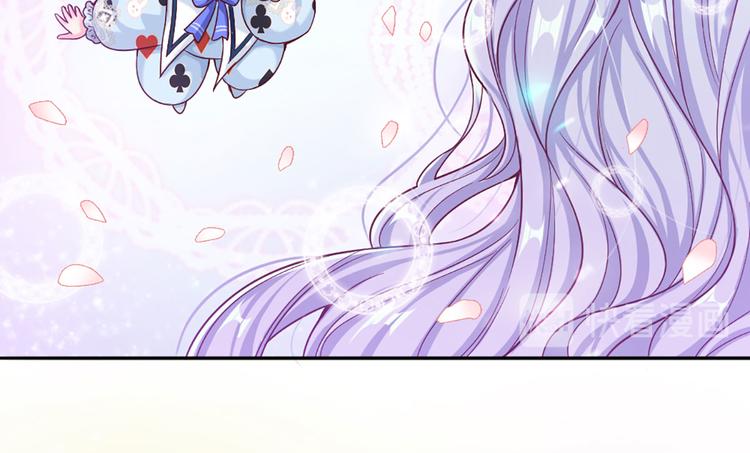 第4话 撒娇女皇最好命64