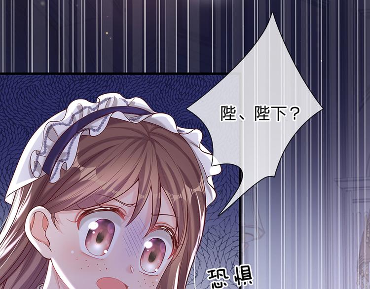 第9话 你凭什么说我？！34