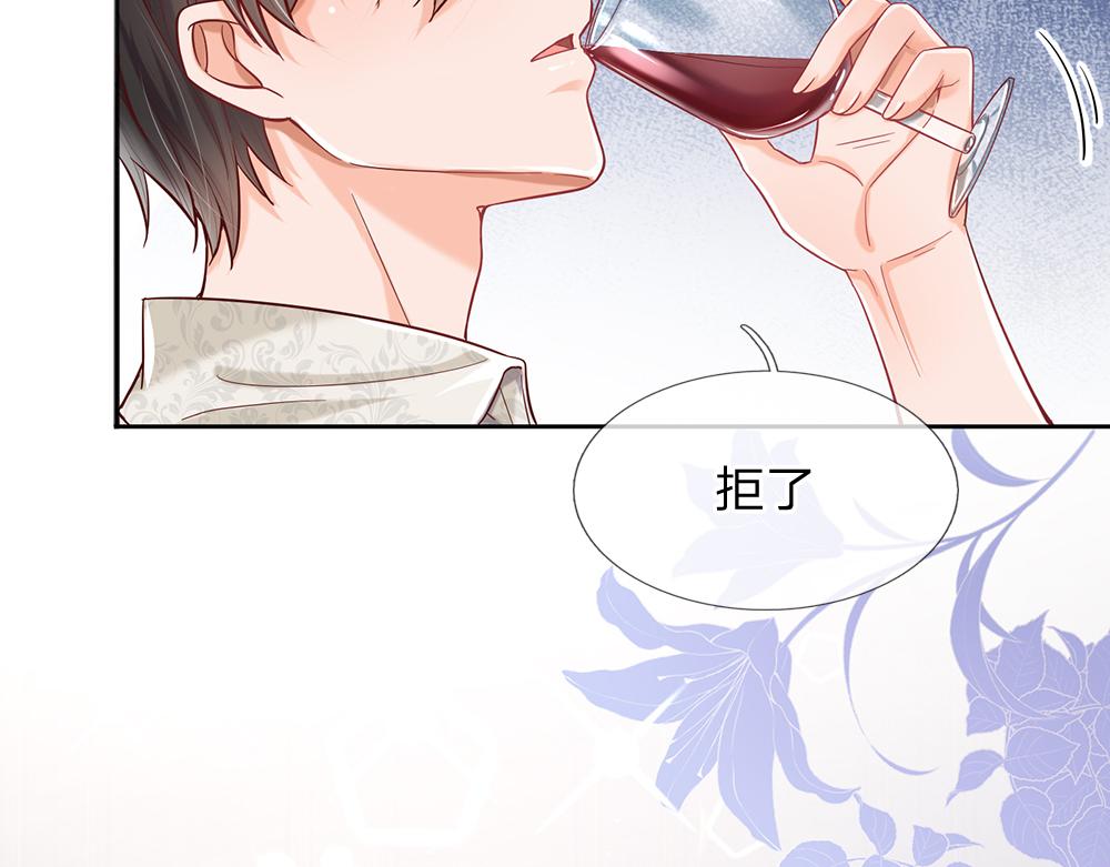 第37话 骚乱突起31