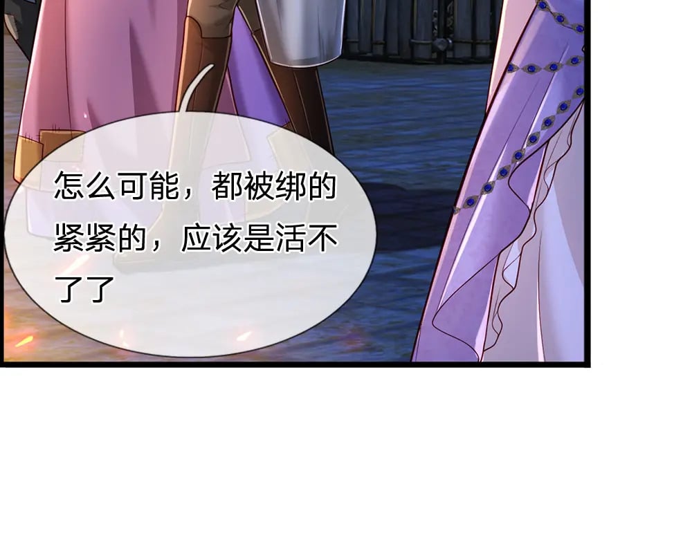 第240话 一定要活着啊！14