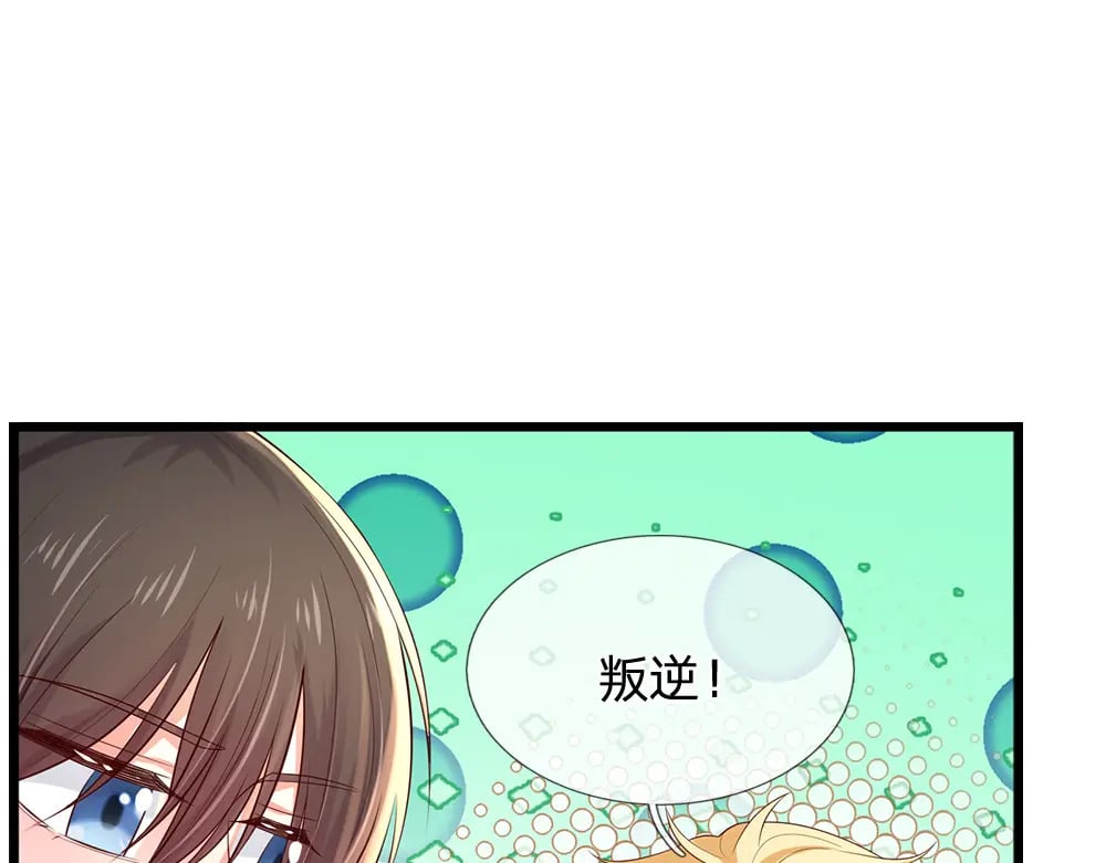 第262话 轮到我表演了11