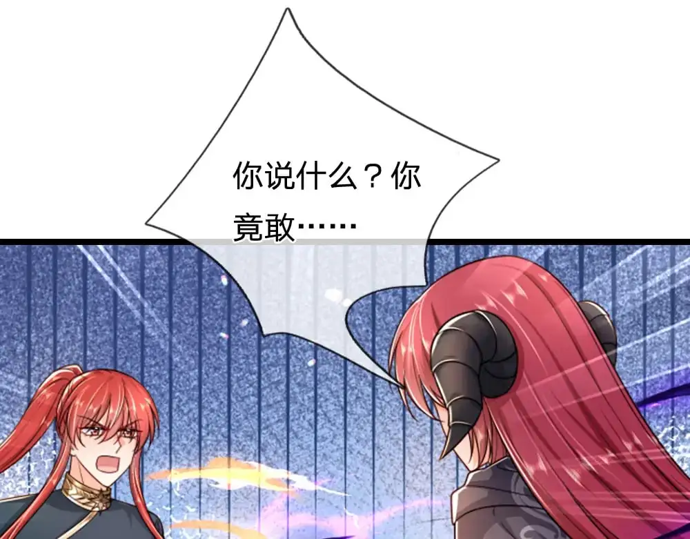 第291话 我在教你做人！3