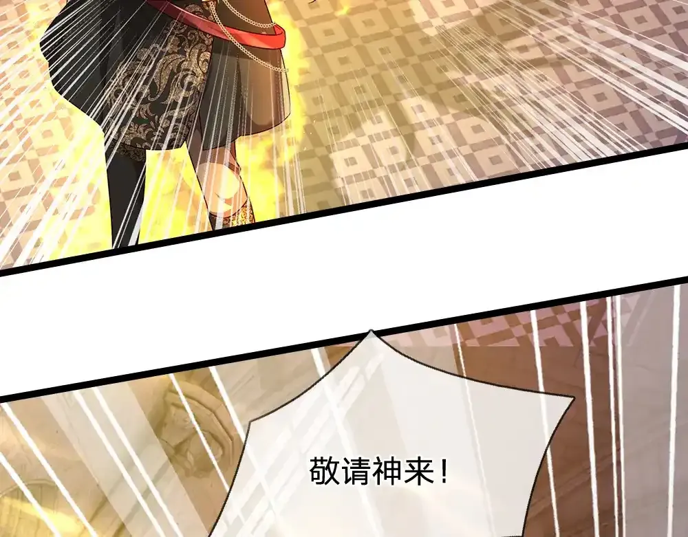 第298话 你想，便如你所愿56