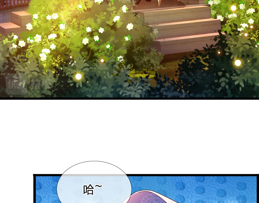 第192话 小孩的哭声32