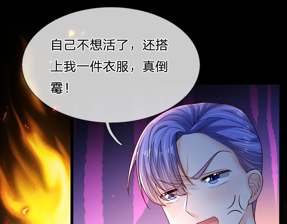 第240话 一定要活着啊！41