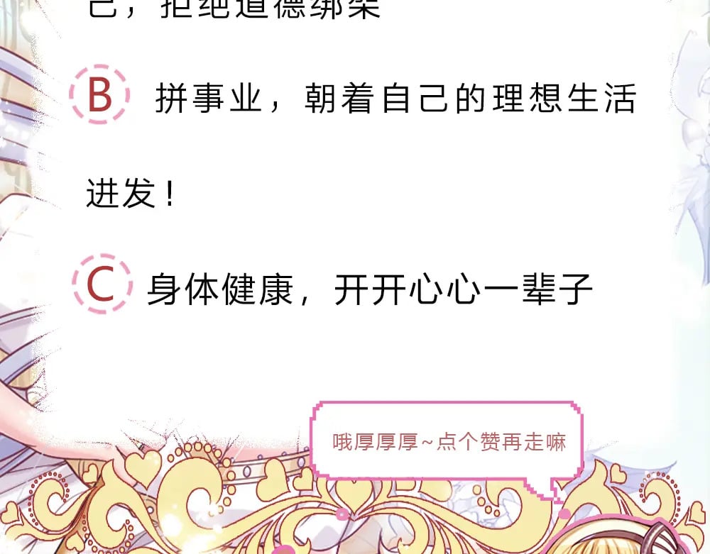 第233话 皇室秘闻79