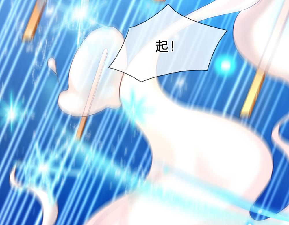 第130话 今日特训，做雪糕？22