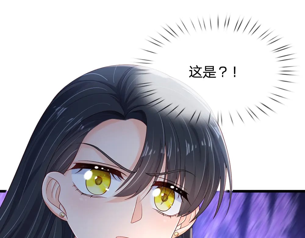 第250话 我是为你好8