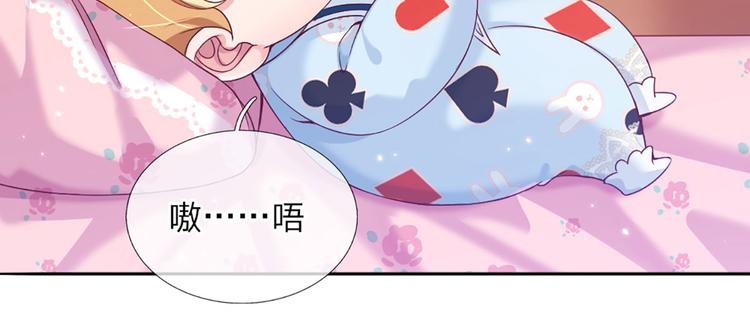 第2话 虚假的繁荣86