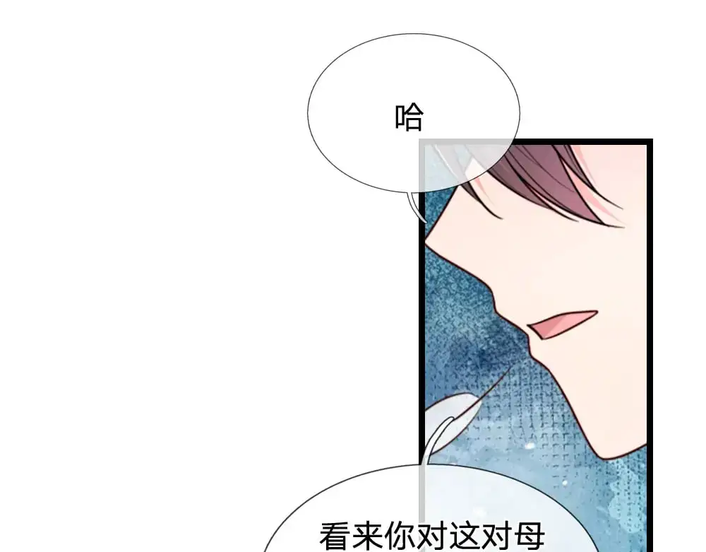 第292话 结局是否会因此改变？26