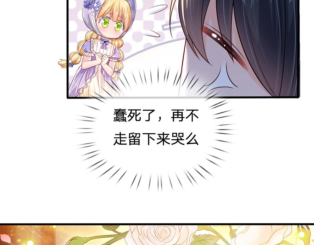 第167话 他一点也不在乎奥兹吗？43