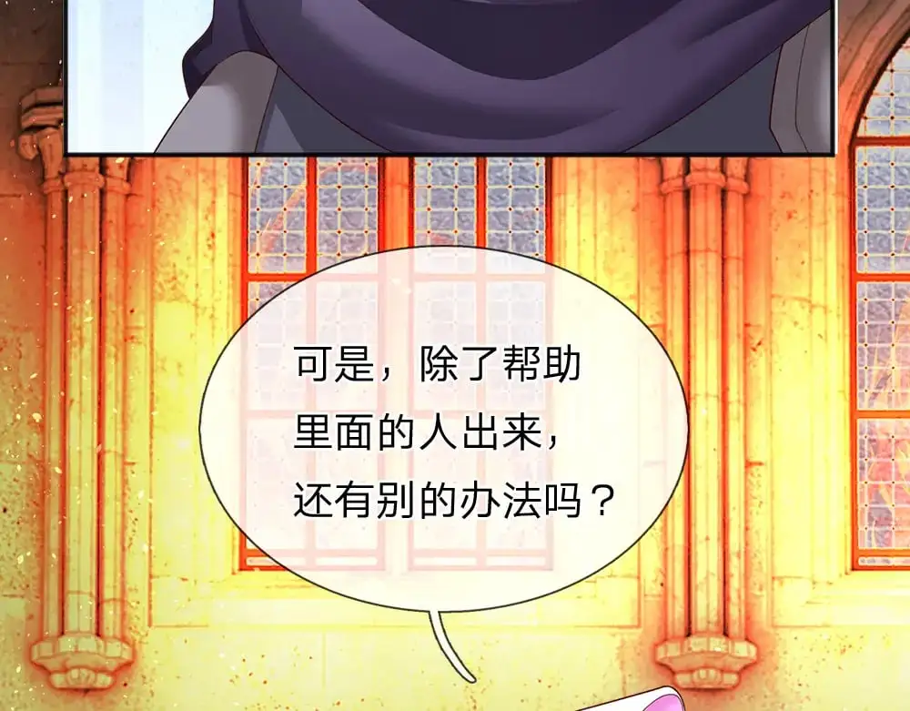 第293话 这一切都只是意外……90
