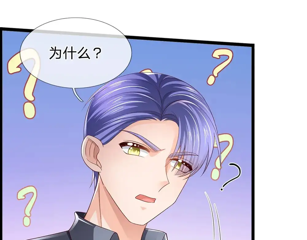 第272话 你惹不起！39
