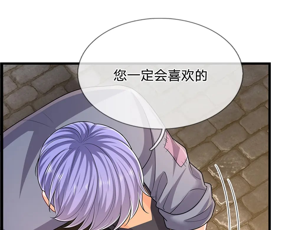 第269话 线索43