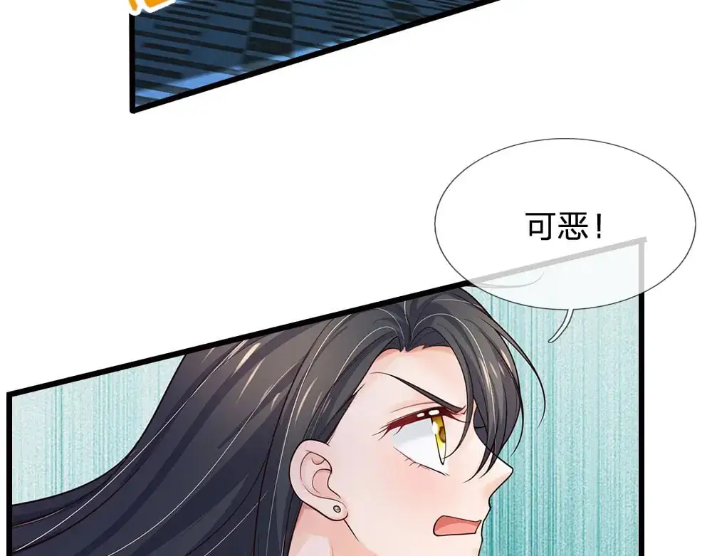 第278话 联手24