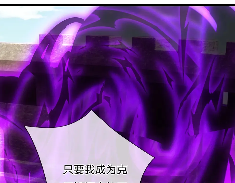 第330话 永夜噩章的气息63