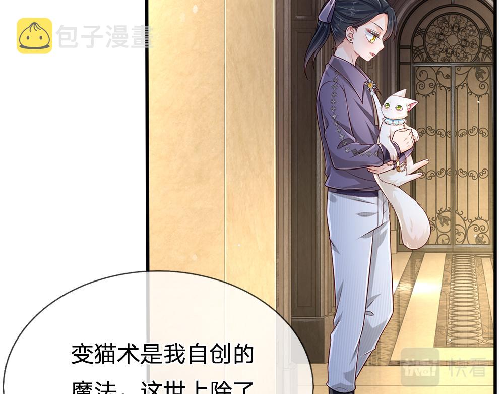 第152话 困境28