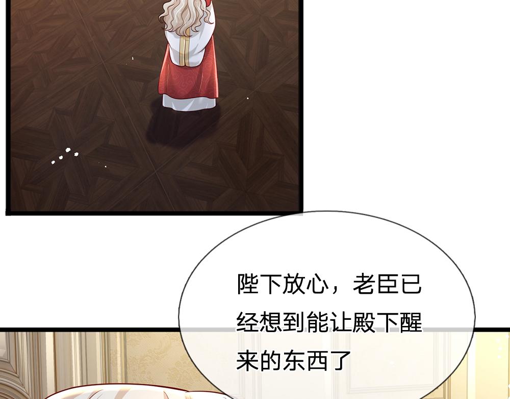 第165话 又闹起来了！52