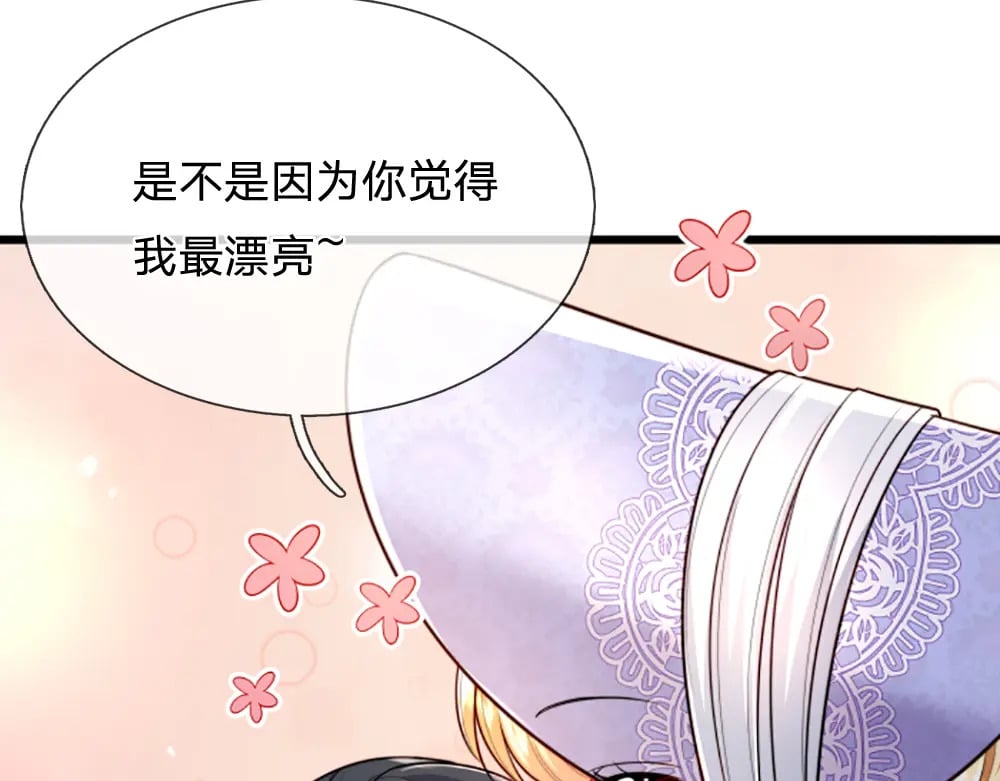 第265话 姐姐，抱抱63