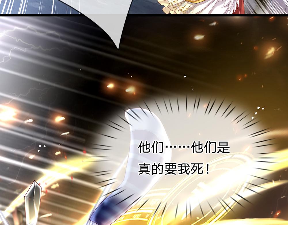 第144话 天黑搞事情！52