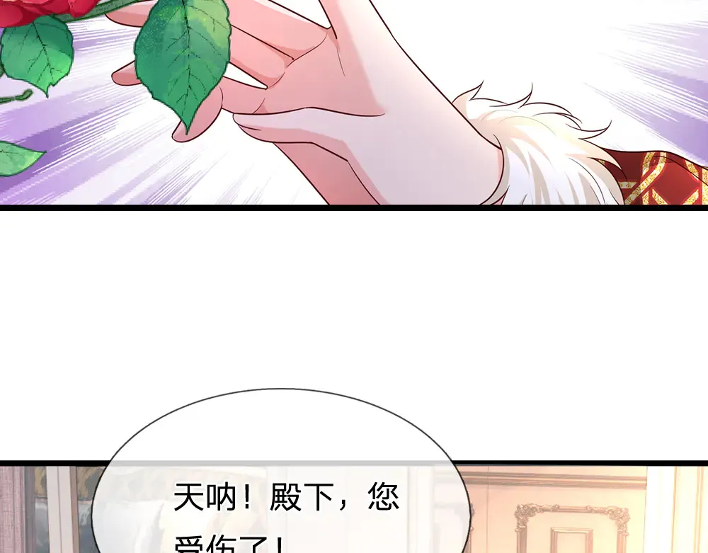 第329话 至亲间的感应15