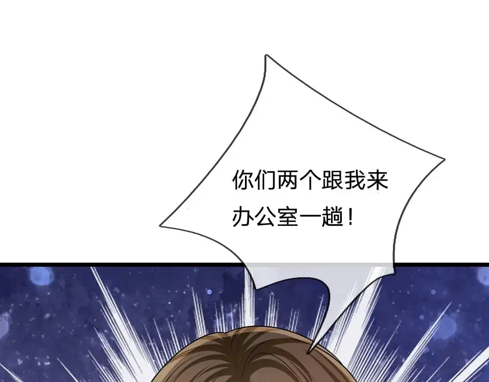 第282话 极致的满足17