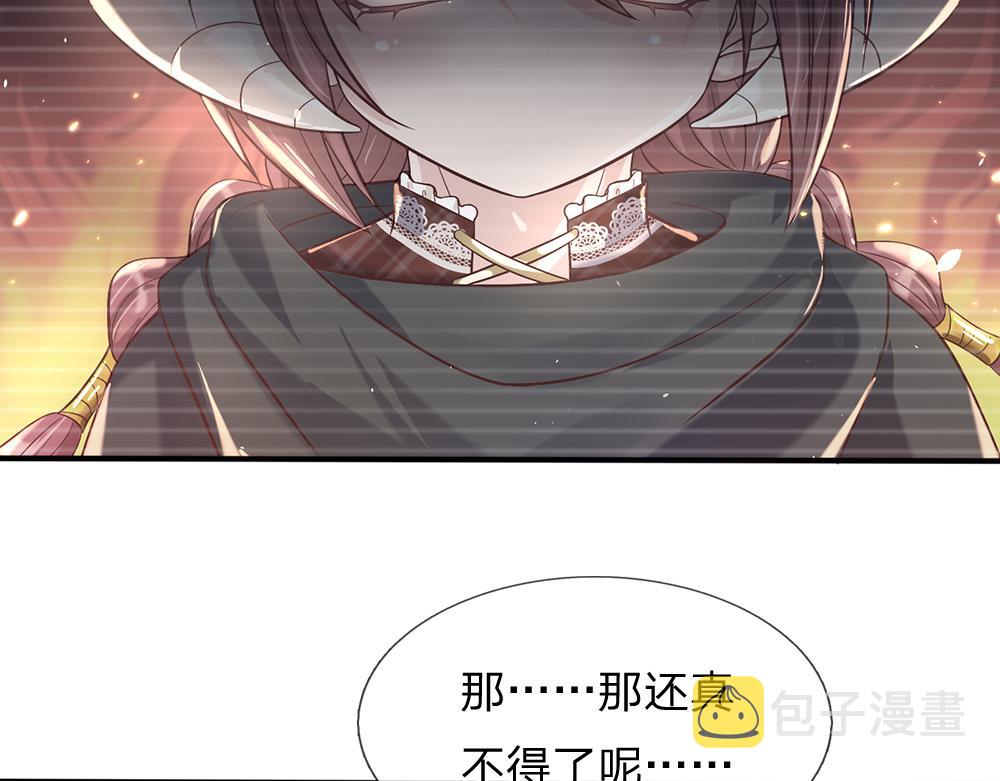 第35话 古怪的孩子49