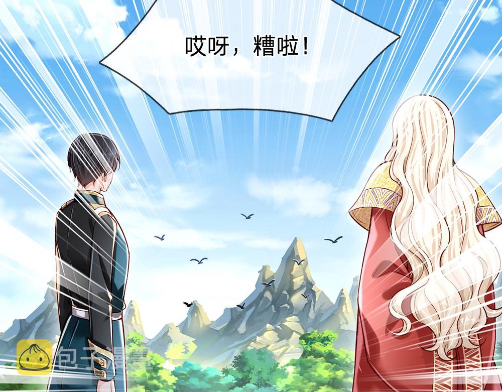 第130话 今日特训，做雪糕？69