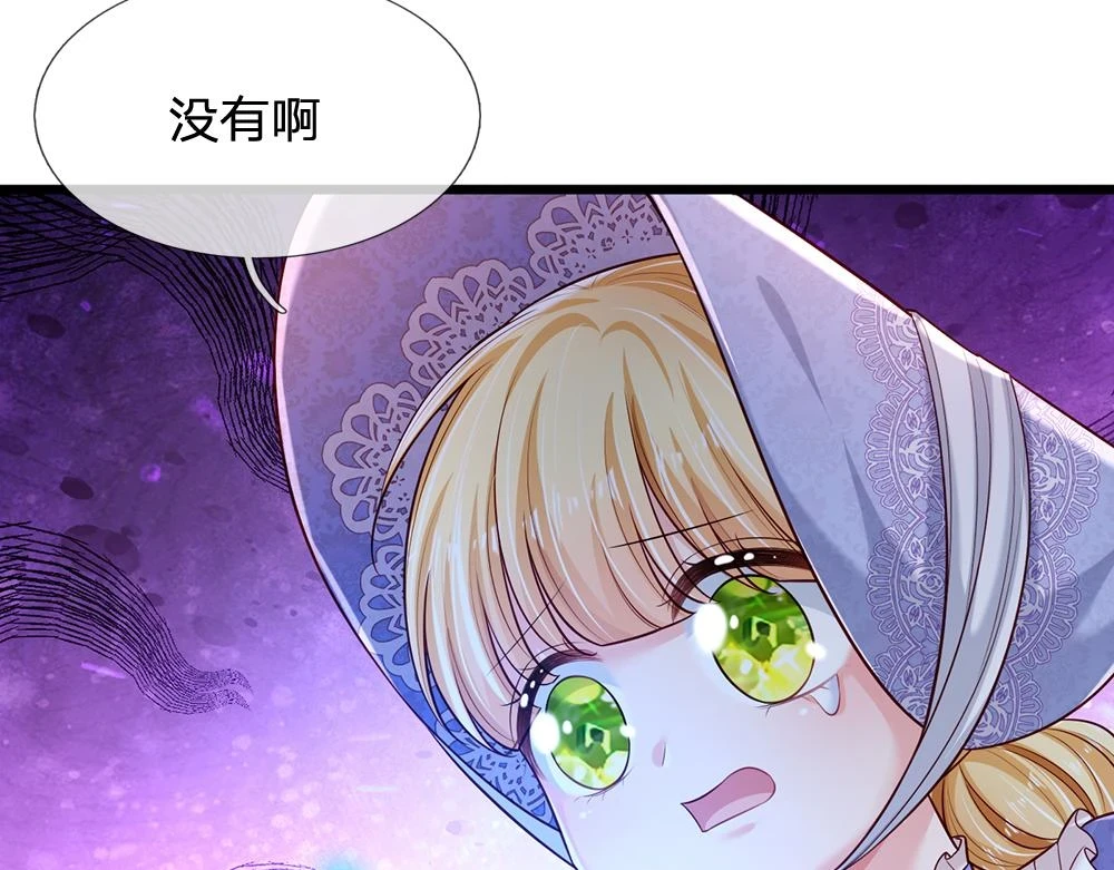 第201话 又要重新开始了吗？16