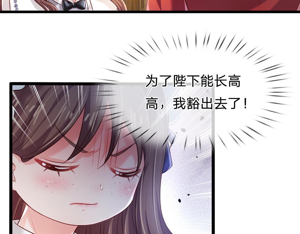 第87话 迟来的贺礼29