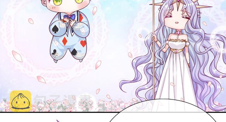 第4话 撒娇女皇最好命59