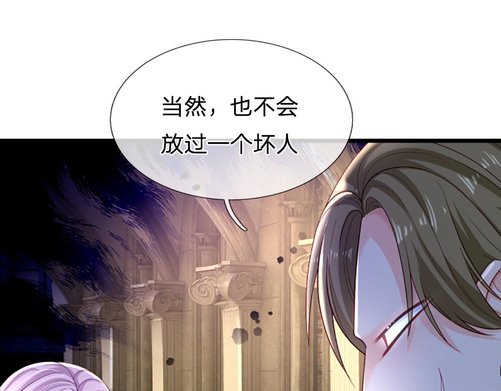 第139话 打不过，喊舅舅27