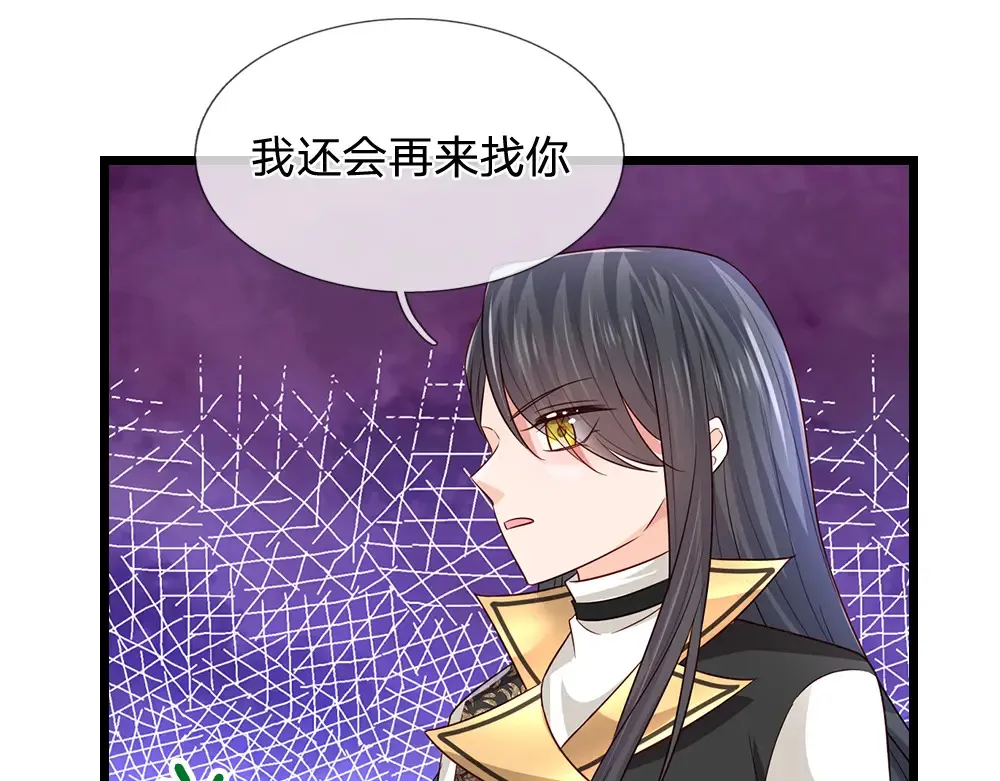 第315话 他还只是个孩子4