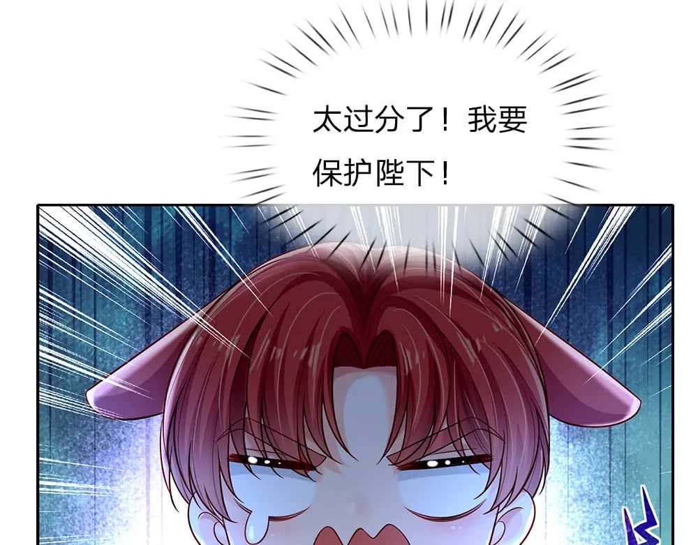 第224话 奇怪的闪电61
