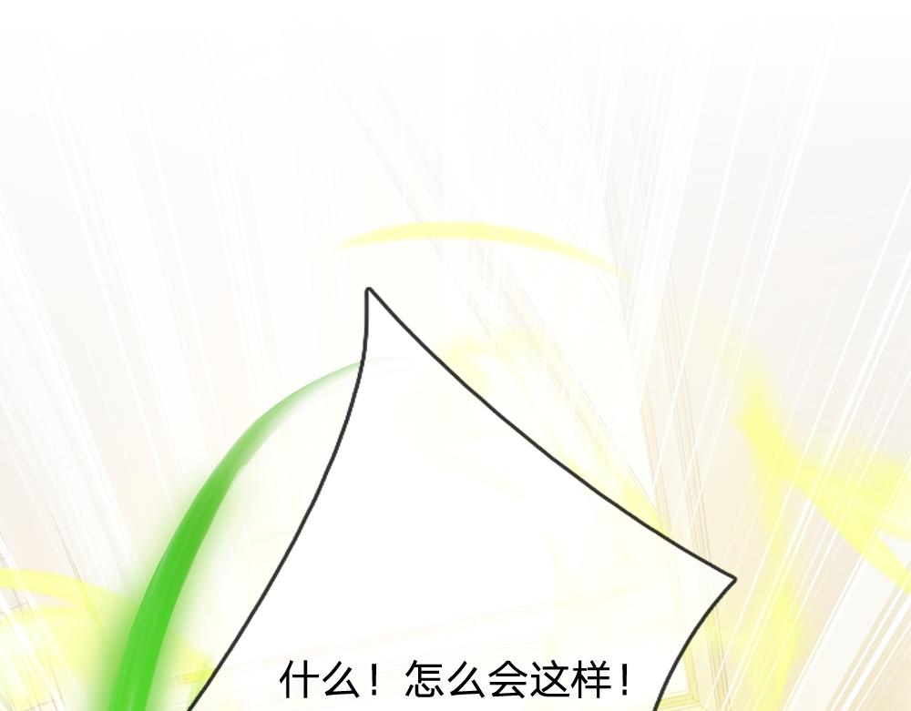 第161话 婆娑咒43
