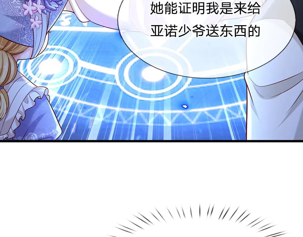 第229话 袒护47