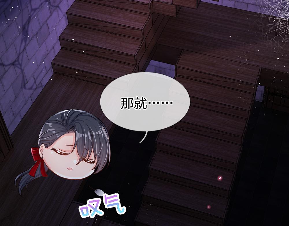 第99话 我走不动啦！54