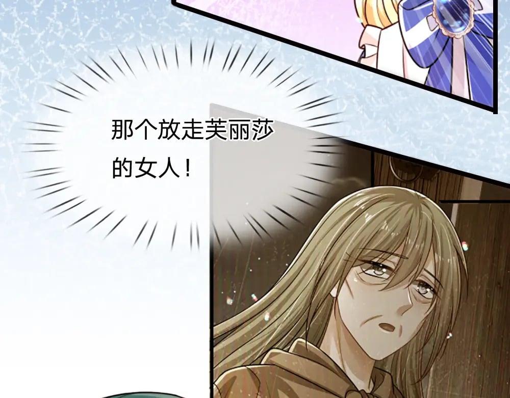 第267话 吃醋64