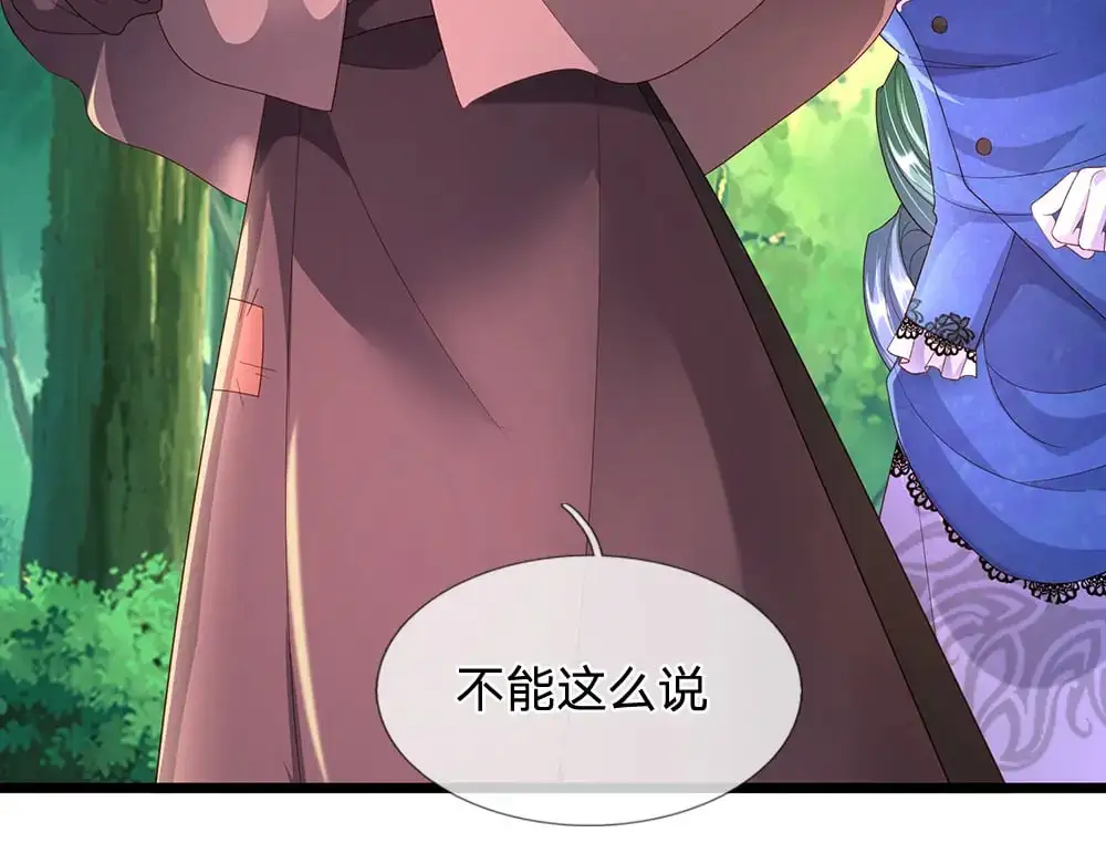 第275话 温暖的感觉53