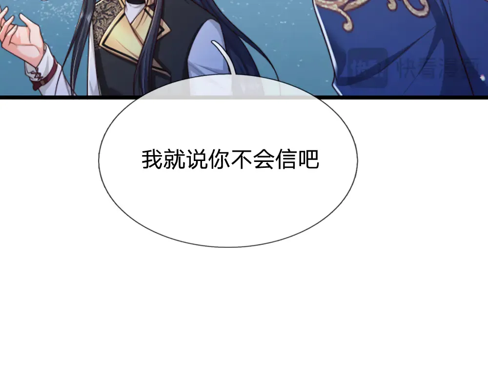 第324话 报仇45