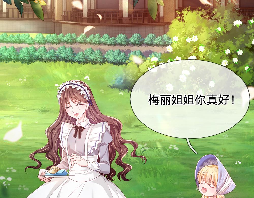 第191话 久违的称呼13