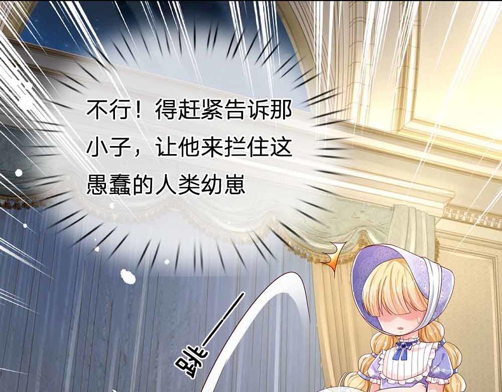 第179话 怕又如何11