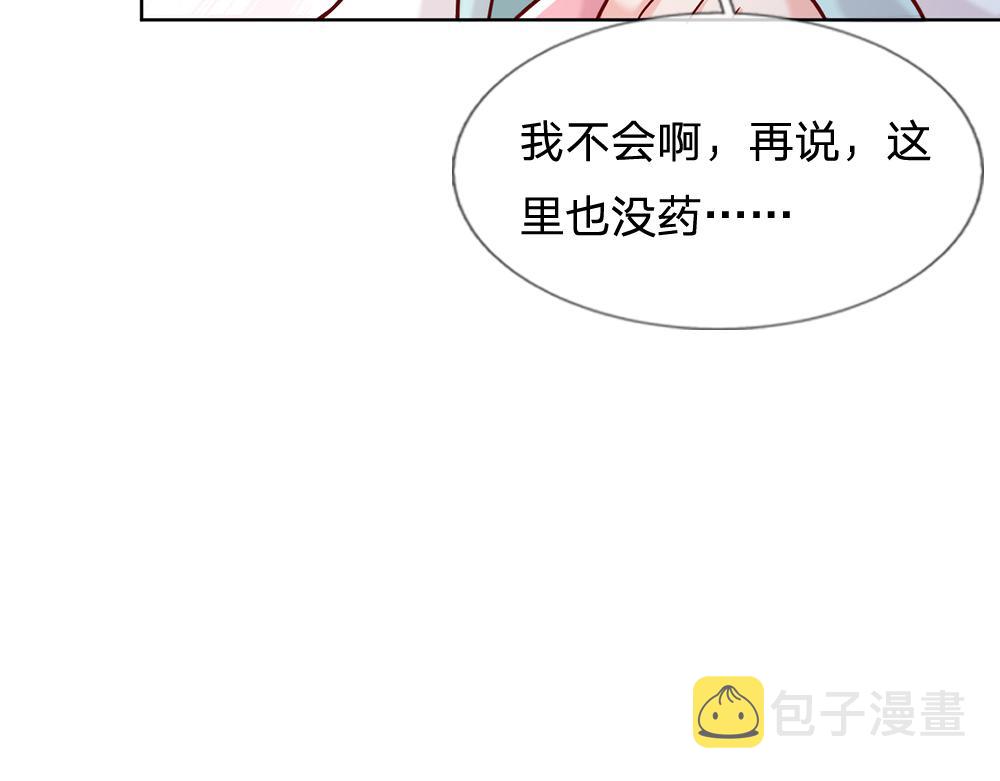 第98话 书阁禁域85