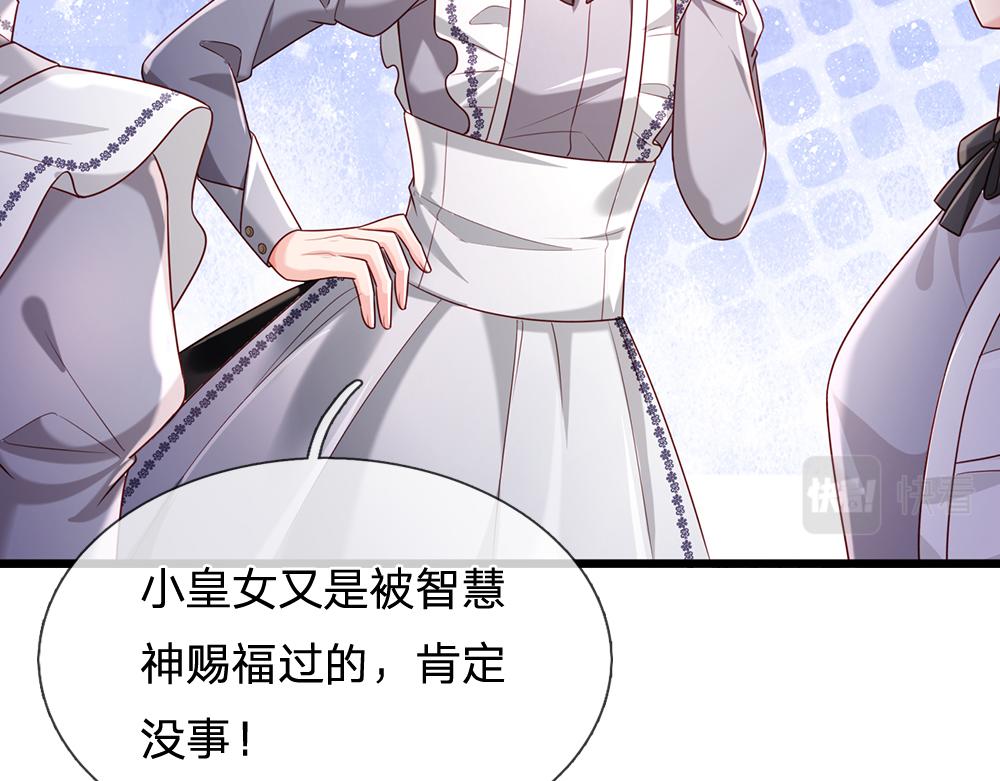 第181话 回到出生前24