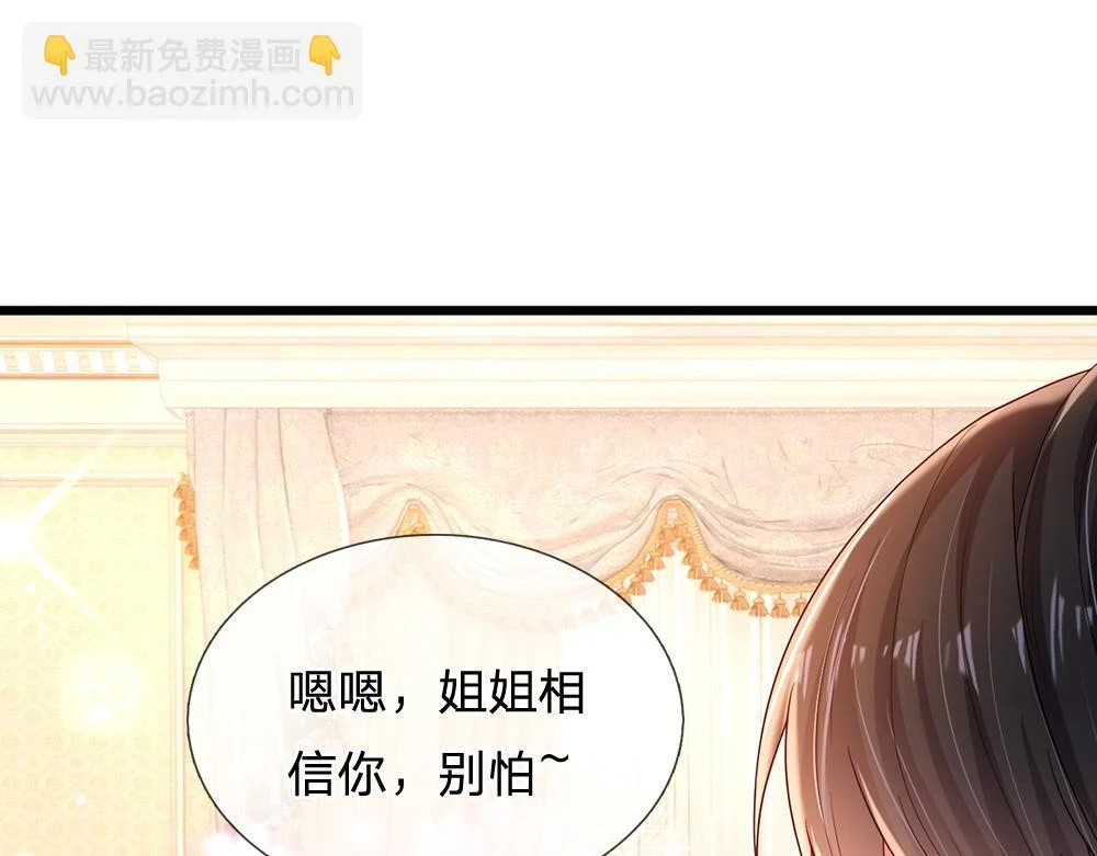 第203话 糟糕的预感14