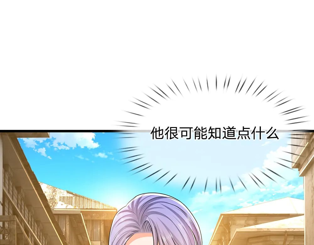 第269话 线索64