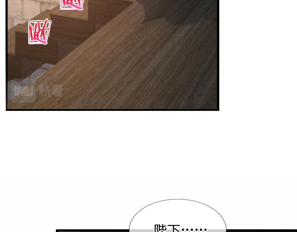 第109话 麻烦的小屁孩59
