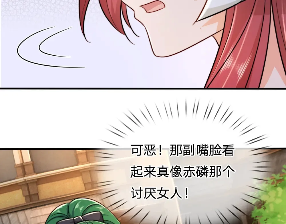 第303话 双生姐妹69