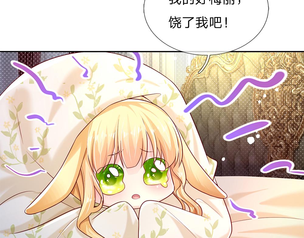 第150话 亚诺出事了！58