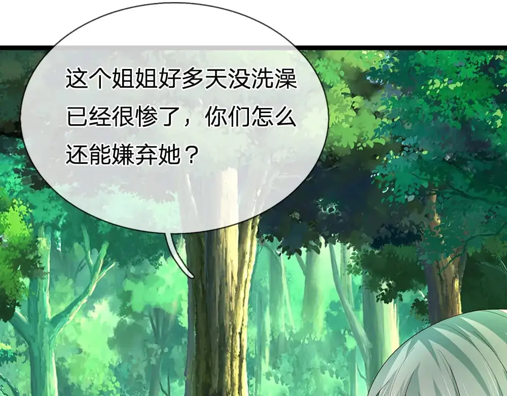 第275话 温暖的感觉56